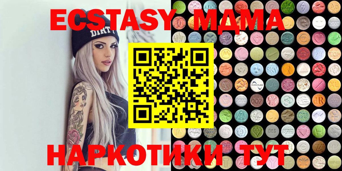 Ecstasy DUBAI Батайск