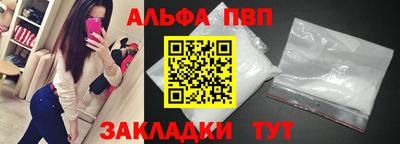 прущие крисы Тверь