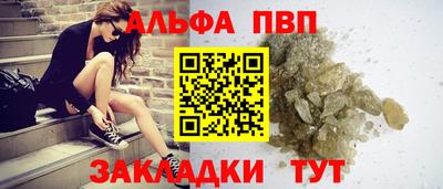 прущие крисы Тверь