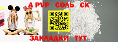 ALPHA-PVP Тара