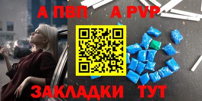метадон Татарск