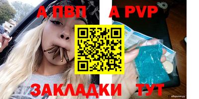 ALPHA-PVP Тара