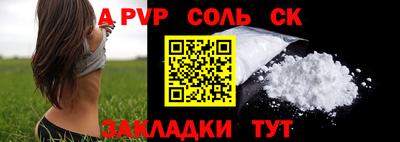 метадон Татарск