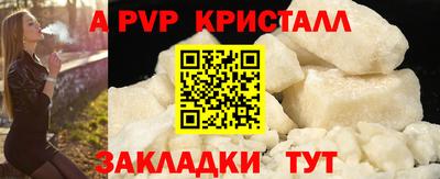 ALPHA-PVP Тара