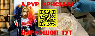 метадон Татарск