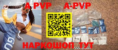 прущие крисы Тверь