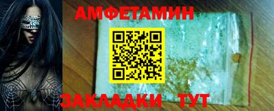 прущие крисы Тверь