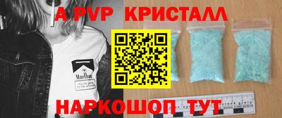 ALPHA-PVP Тара