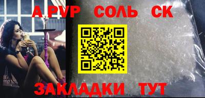 метадон Татарск