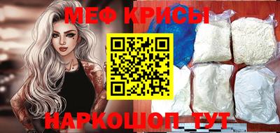 прущие крисы Тверь