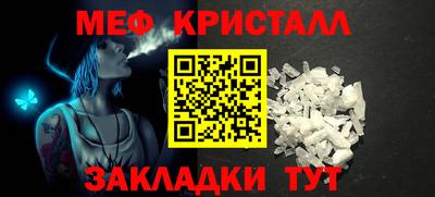 прущие крисы Тверь