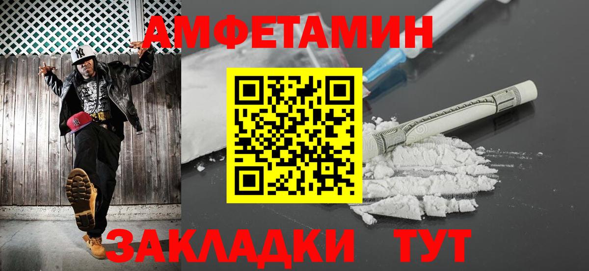 Батайск  МЕТАМФЕТАМИН кристалл  Вход с VPN 