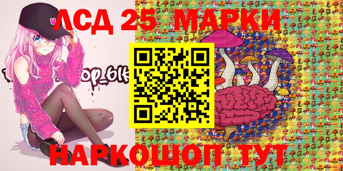 Марки NBOMe  Вход с VPN  цена наркотик  Марки NBOMe 1,5мг  Батайск 