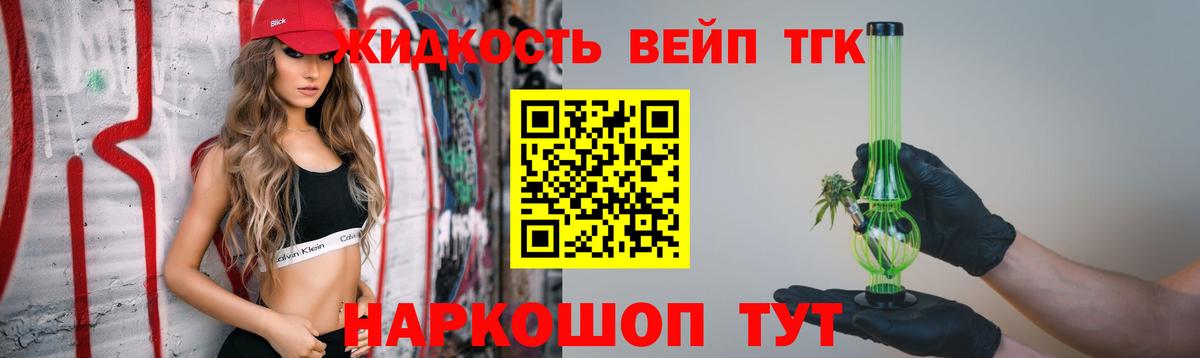 даркнет сайт  Вход с VPN  Батайск  Дистиллят ТГК Wax 