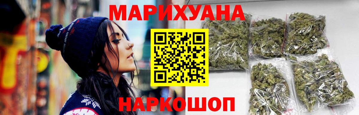 Канабис MAZAR  Каннабис конопля  Батайск  Бошки Шишки White Widow  Вход с VPN  Канабис MAZAR 