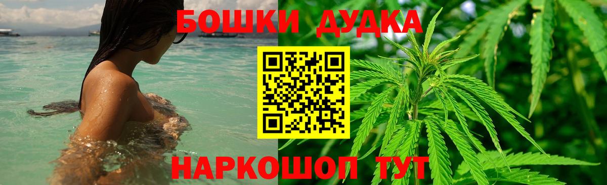 Каннабис THC 21% Батайск